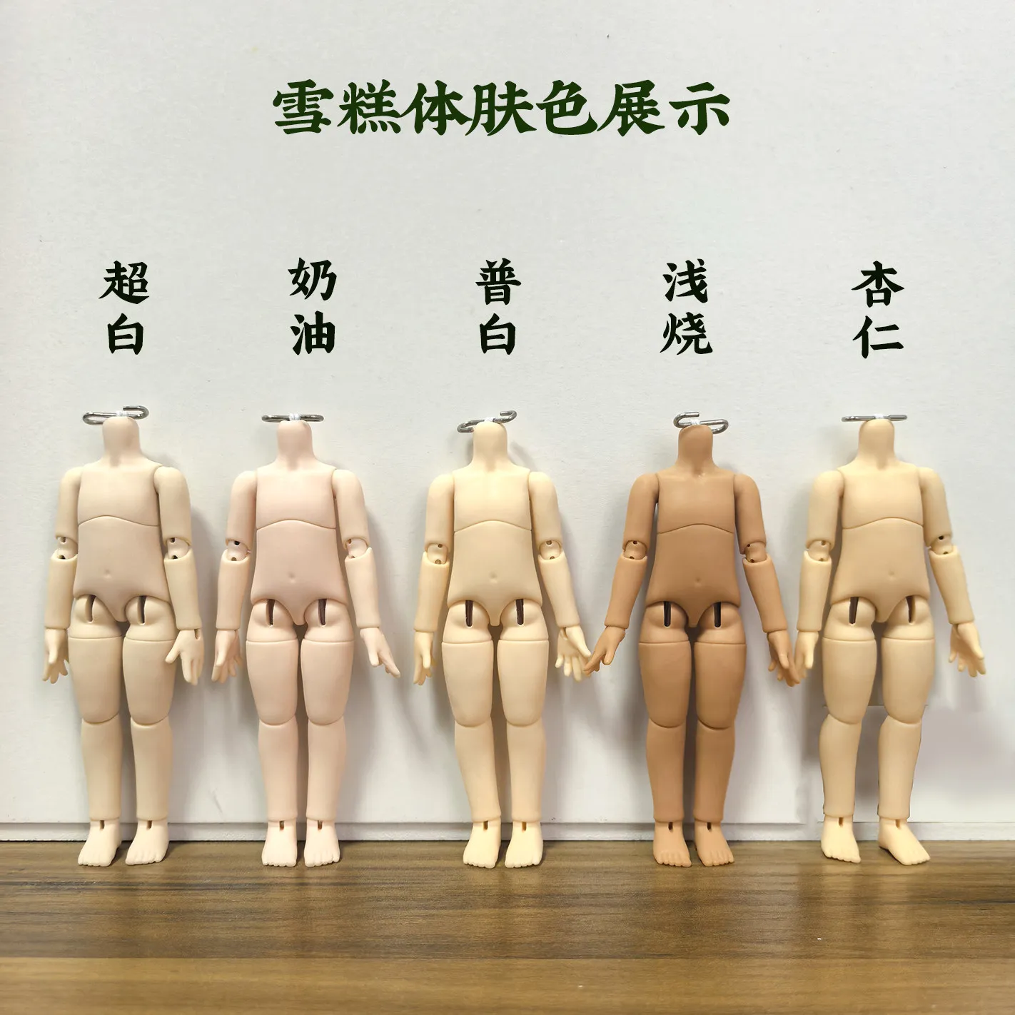 In Stock Bjd Blank Body 1/12 Standard Bjd Doll Body Ice Cream Body For Cute Chibi Ob11 Dolls Multiple Skin Tones Doll Accessorie
In Stock Bjd Blank Body 1/12 Standard Bjd Doll Body Ice Cream Body For Cute Chibi Ob11 Dolls Multiple Skin Tones Doll Accessorie