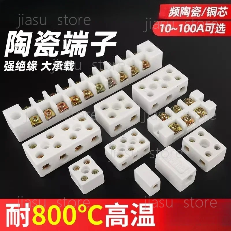 10pcs Ceramic wiring terminal with two in and two out ceramic wiring, heat-resistant connector for electric furnace
10pcs Ceramic wiring terminal with two in and two out ceramic wiring, heat-resistant connector for electric furnace