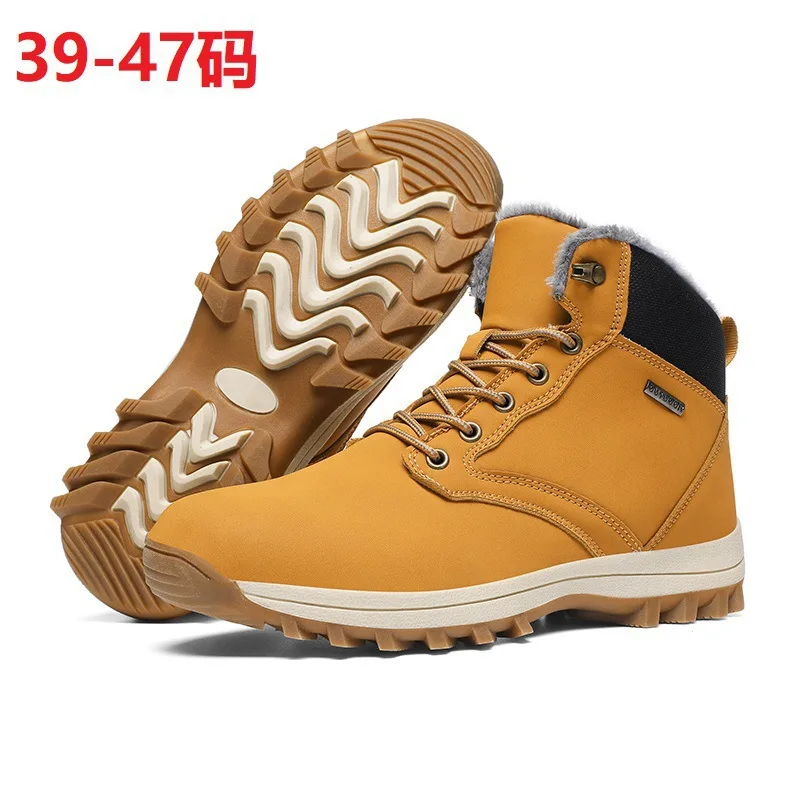 Мужские ботинки, зимняя удобная обувь, мужские походные ботильоны, мужские зимние ботинки на теплом меху, уличная рабочая обувь, мужская обувь
Мужские ботинки, зимняя удобная обувь, мужские походные ботильоны, мужские зимние ботинки на теплом меху, уличная рабочая обувь, мужская обувь