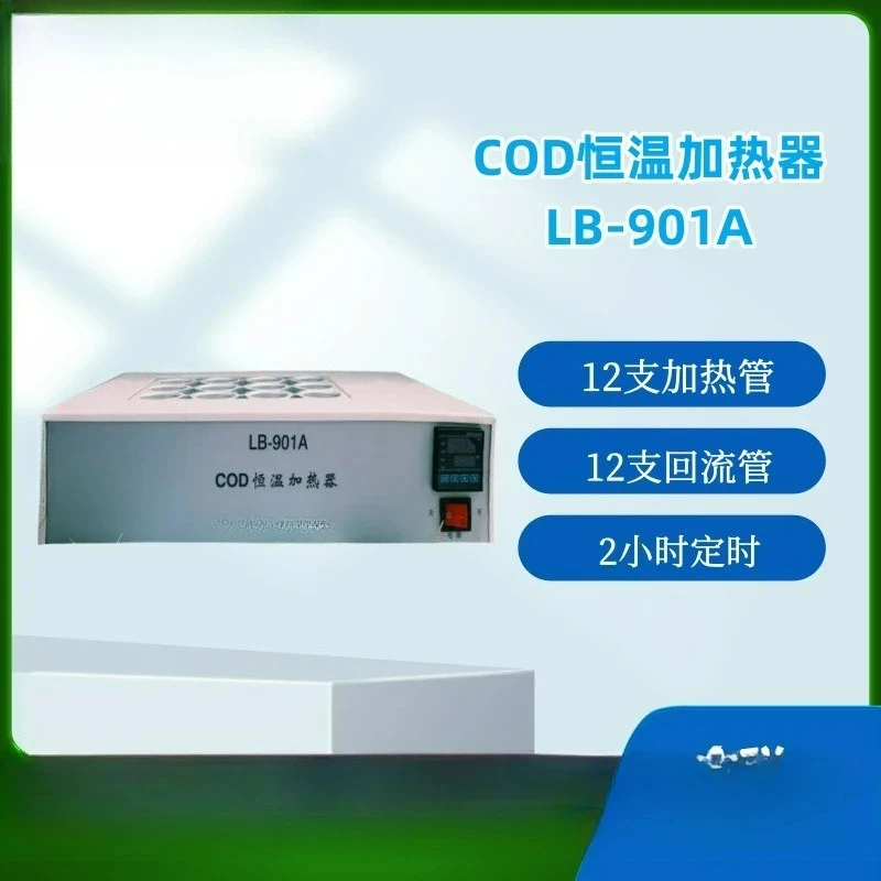 (Sea transport) Constant temperature heater COD digestion instrument PID thermostat
(Sea transport) Constant temperature heater COD digestion instrument PID thermostat