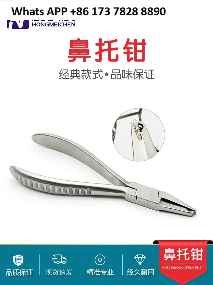 Nose pad pliers, adjust nose pad blade tool pliers, glasses accessories repair tool adjust pliers, stipple repair pliers
Nose pad pliers, adjust nose pad blade tool pliers, glasses accessories repair tool adjust pliers, stipple repair pliers