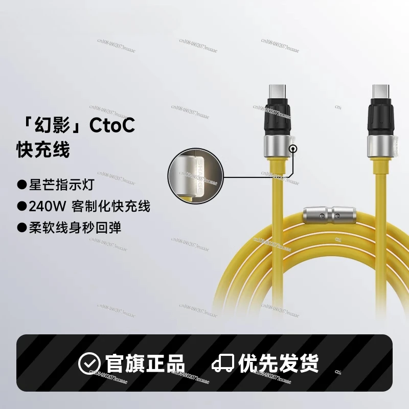 Фантомный кабель для передачи данных Type-C PD240W, быстрая зарядка, вспышка для мобильного телефона, 60 Вт, автомобильный кабель, быстрый кабель для ноутбука
Фантомный кабель для передачи данных Type-C PD240W, быстрая зарядка, вспышка для мобильного телефона, 60 Вт, автомобильный кабель, быстрый кабель для ноутбука