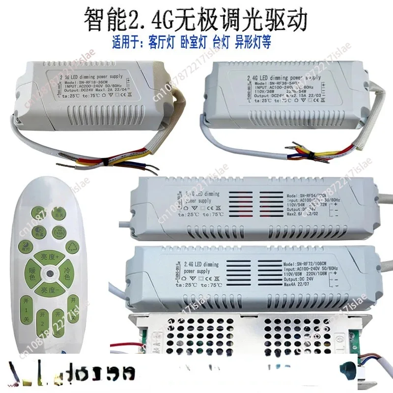 Unlimited dimming driving power supply, constant voltage three color LED light strip light, customizable intelligent rectifier
Unlimited dimming driving power supply, constant voltage three color LED light strip light, customizable intelligent rectifier