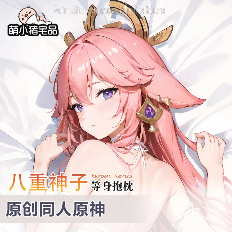 Genshin Impact Dakimakura Yae Miko Game наволочка обнимающая все тело сексуальная наволочка наволочка
Genshin Impact Dakimakura Yae Miko Game наволочка обнимающая все тело сексуальная наволочка наволочка