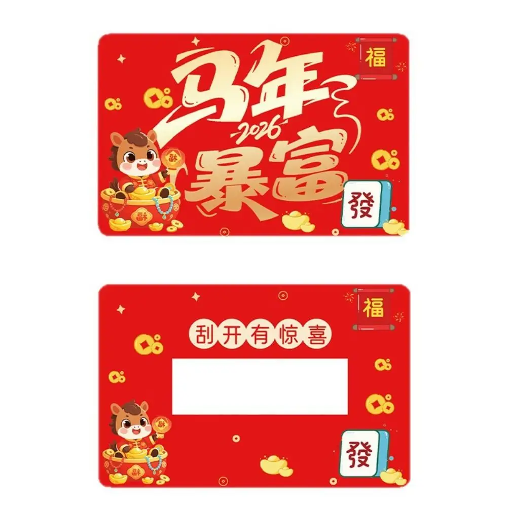 50/100 шт. мультяшных скретч-карточек с пони, игровые ваучеры для юбилеев и вечеринок, билеты, подарки для самостоятельного изготовления, сувениры для мероприятий, счастливые карточки-сюрпризы
50/100 шт. мультяшных скретч-карточек с пони, игровые ваучеры для юбилеев и вечеринок, билеты, подарки для самостоятельного изготовления, сувениры для мероприятий, счастливые карточки-сюрпризы