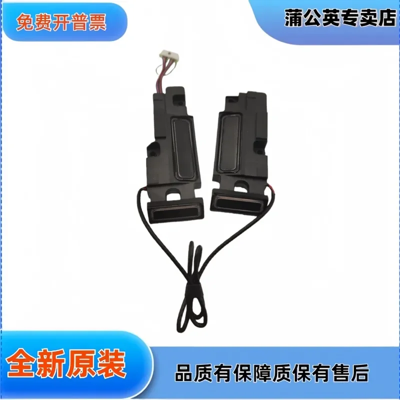 Speaker for Dell Alienware M15 R3 001FPF Replacement Speaker
Speaker for Dell Alienware M15 R3 001FPF Replacement Speaker