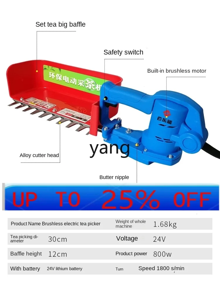 CX brushless electric tea picking machine portable trimmer rechargeable tea picking machine single small
CX brushless electric tea picking machine portable trimmer rechargeable tea picking machine single small