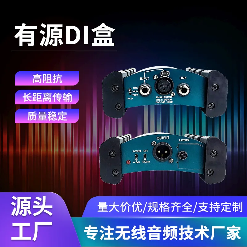 Impedance Converter DIBOX Stage Effects Phantom Power Active DI Box BOX
Impedance Converter DIBOX Stage Effects Phantom Power Active DI Box BOX