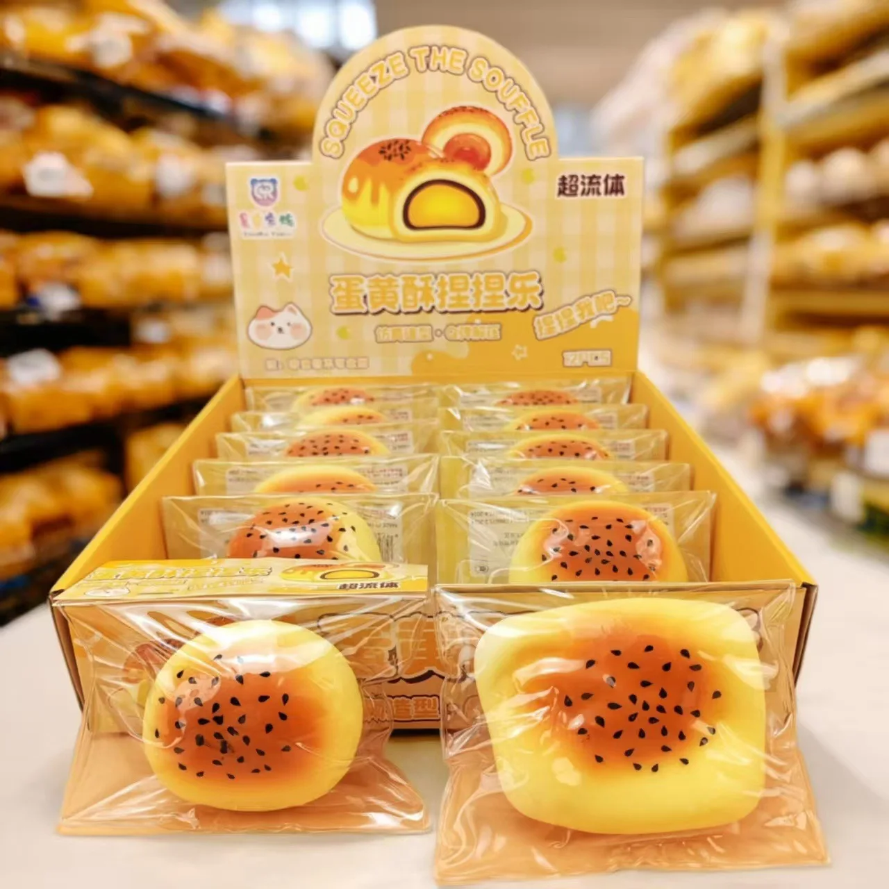 1Pc Fluid Toast Squishy Toy, Slow Rising Stress Ball, Realistic Bread Fidget Gift
1Pc Fluid Toast Squishy Toy, Slow Rising Stress Ball, Realistic Bread Fidget Gift