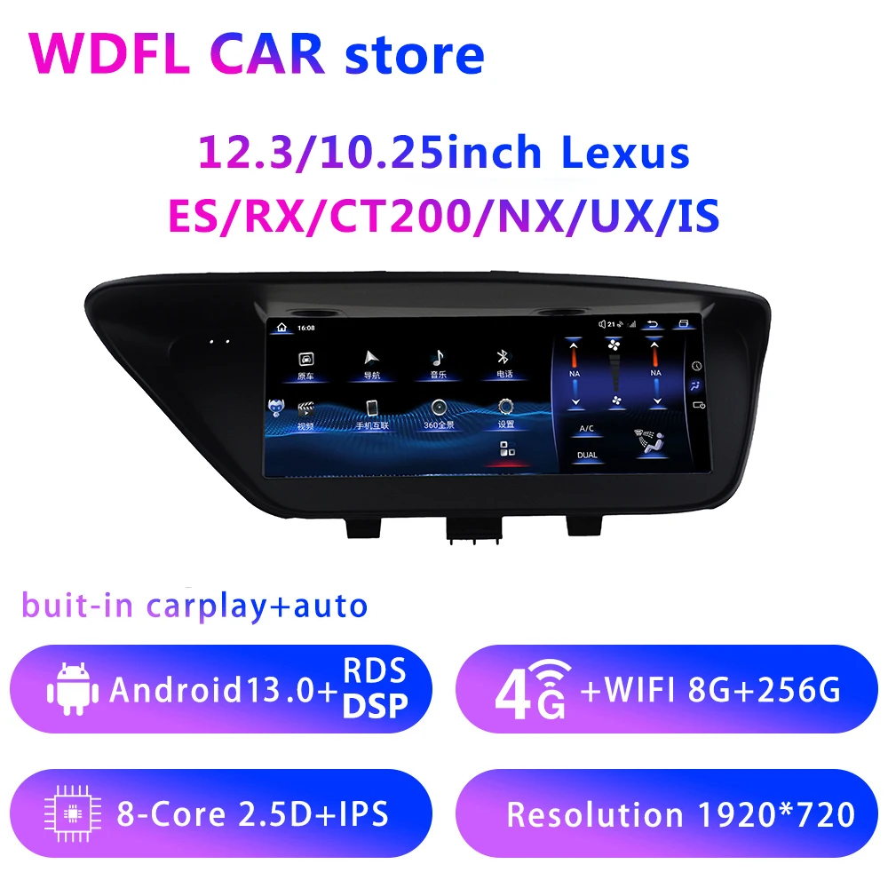 Прекрасно для Lexus NX UX 8 ядер 8G + 256G Android 13, автомобильная стереосистема, радио, Φ, Carplay и auto GPS DSP, мультимедийный плеер с Wi-Fi, Bluetooth
Прекрасно для Lexus NX UX 8 ядер 8G + 256G Android 13, автомобильная стереосистема, радио, Φ, Carplay и auto GPS DSP, мультимедийный плеер с Wi-Fi, Bluetooth