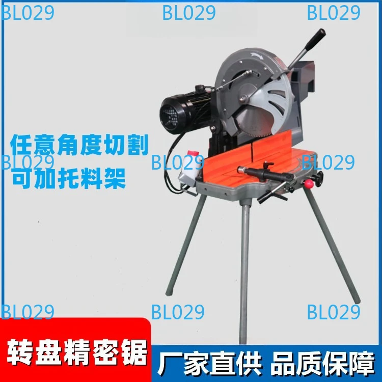 Прецизионный 45 ° Настольный электрический станок для резки алюминиевых профилей под углом 90 градусов, многоугловая пила для резки алюминия
Прецизионный 45 ° Настольный электрический станок для резки алюминиевых профилей под углом 90 градусов, многоугловая пила для резки алюминия