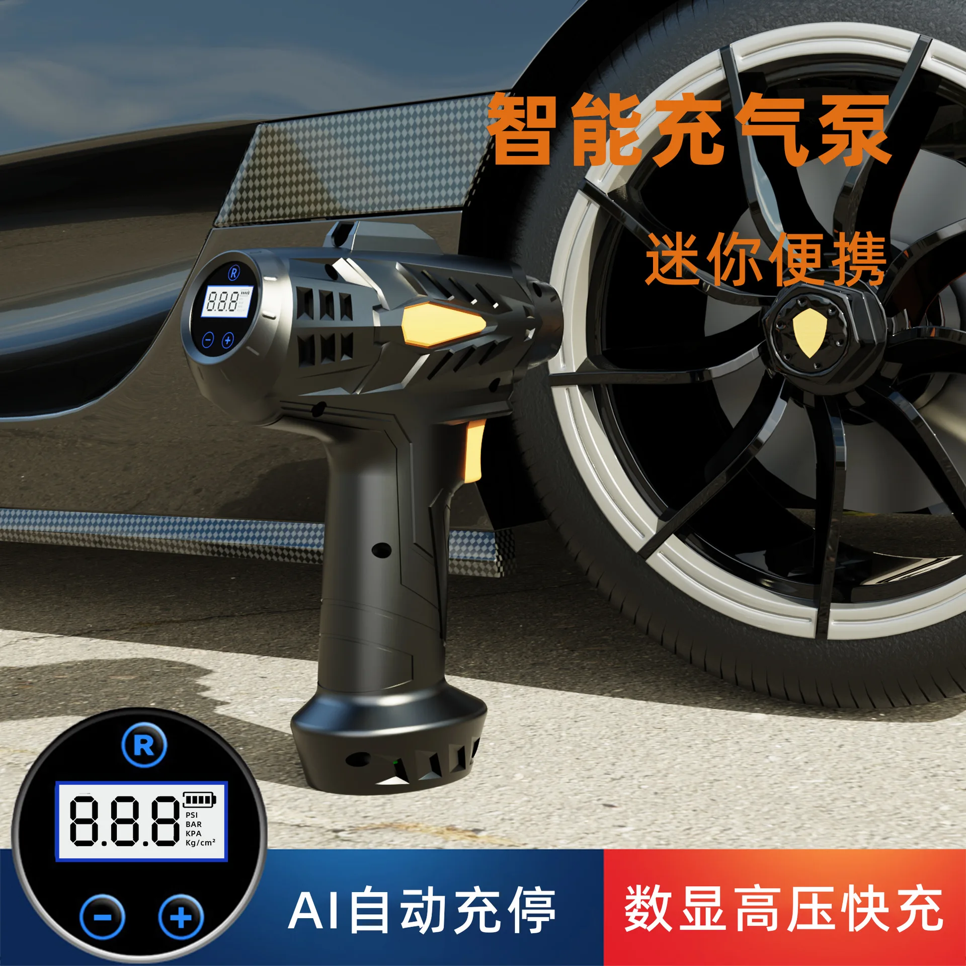 Новый автомобильный воздушный насос, портативный беспроводной насос для накачивания шин, электрический насос для велосипедов.
Новый автомобильный воздушный насос, портативный беспроводной насос для накачивания шин, электрический насос для велосипедов.