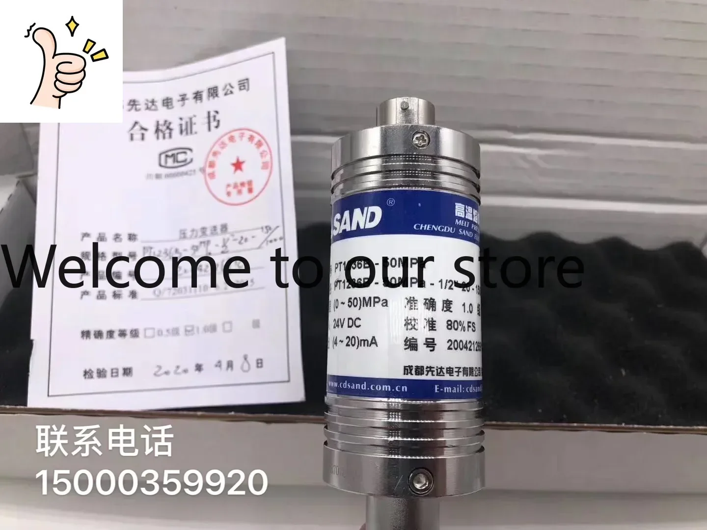 Датчик давления расплава Chengdu Xianda PT1316B-50Mpa-M14-150/470-K с двойным дисплеем и преобразователем, модель 2025 года
Датчик давления расплава Chengdu Xianda PT1316B-50Mpa-M14-150/470-K с двойным дисплеем и преобразователем, модель 2025 года