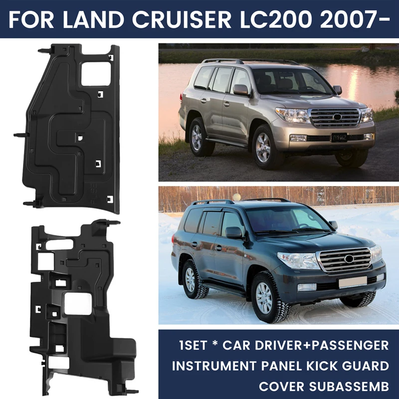 Car Instrument Panel Kick Guard Cover Subassembly For Toyota Land Cruiser LC200 Lexus 2007- 55607-60111 55606-60180
Car Instrument Panel Kick Guard Cover Subassembly For Toyota Land Cruiser LC200 Lexus 2007- 55607-60111 55606-60180