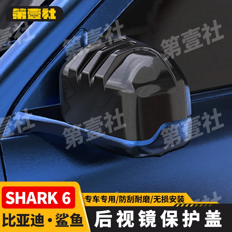 For BYD Shark 6 2025 ABS Rearview Mirror Protective Cover
For BYD Shark 6 2025 ABS Rearview Mirror Protective Cover