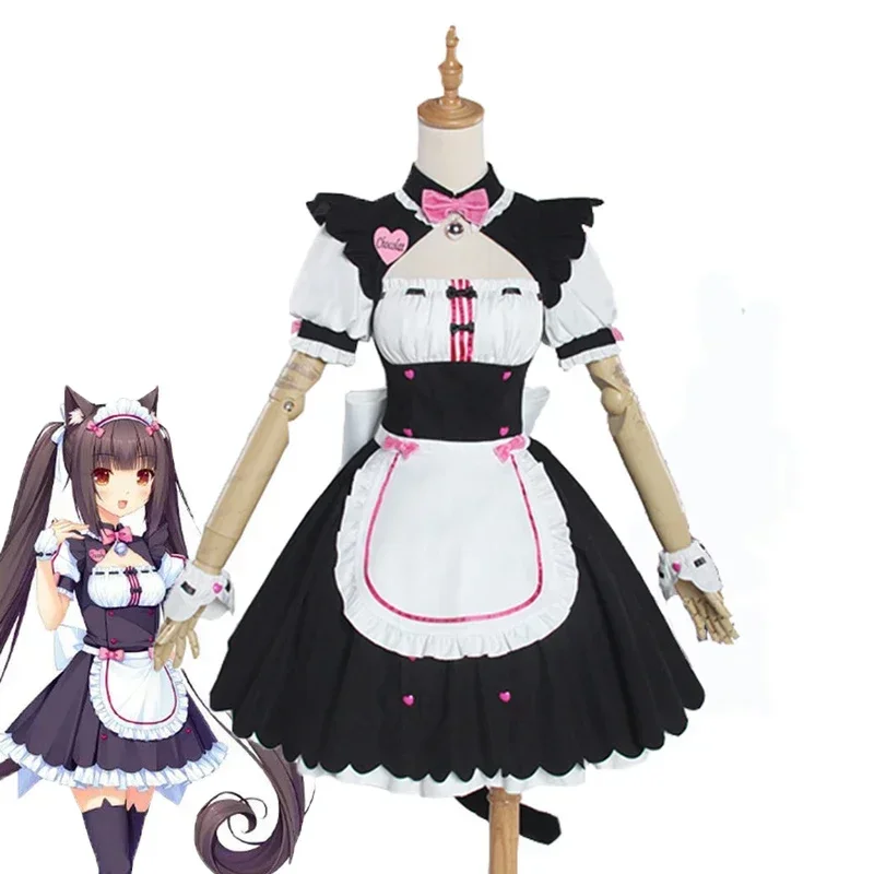 Chocola Vanilla Cosplay Costume Chocola And Vanilla Cat Maid Dress Girls Woman Cute Maid Dress
Chocola Vanilla Cosplay Costume Chocola And Vanilla Cat Maid Dress Girls Woman Cute Maid Dress