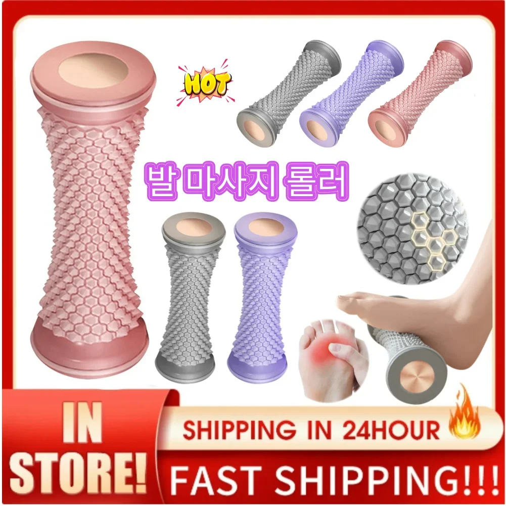 Foot Massage Roller Ergonomic Portable Foot Roller Multifunctional Reflexology Foot Massager for Heel Arch Arthritis Yoga matt
Foot Massage Roller Ergonomic Portable Foot Roller Multifunctional Reflexology Foot Massager for Heel Arch Arthritis Yoga matt
