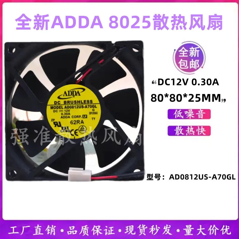 New Original ADDA 8025 12V 0.30A PC Case Power Supply Cooling Fan for AD0812US-A70GL
New Original ADDA 8025 12V 0.30A PC Case Power Supply Cooling Fan for AD0812US-A70GL
