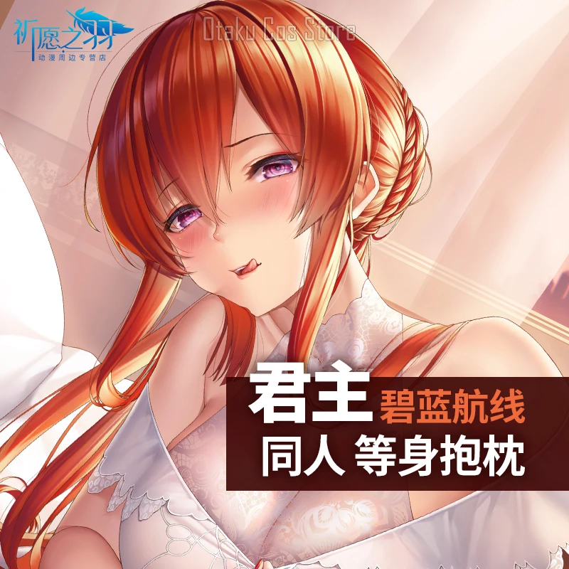 Azur аниме Lane Cheshire сексуальный Dakimakura шарнирный чехол для тела японская подушка отаку наволочка постельные принадлежности рождественские подарки новый QY
Azur аниме Lane Cheshire сексуальный Dakimakura шарнирный чехол для тела японская подушка отаку наволочка постельные принадлежности рождественские подарки новый QY