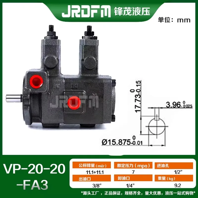 HVP-30-FA3 Dual Hydraulic Pump Variable Vane Pump
HVP-30-FA3 Dual Hydraulic Pump Variable Vane Pump
