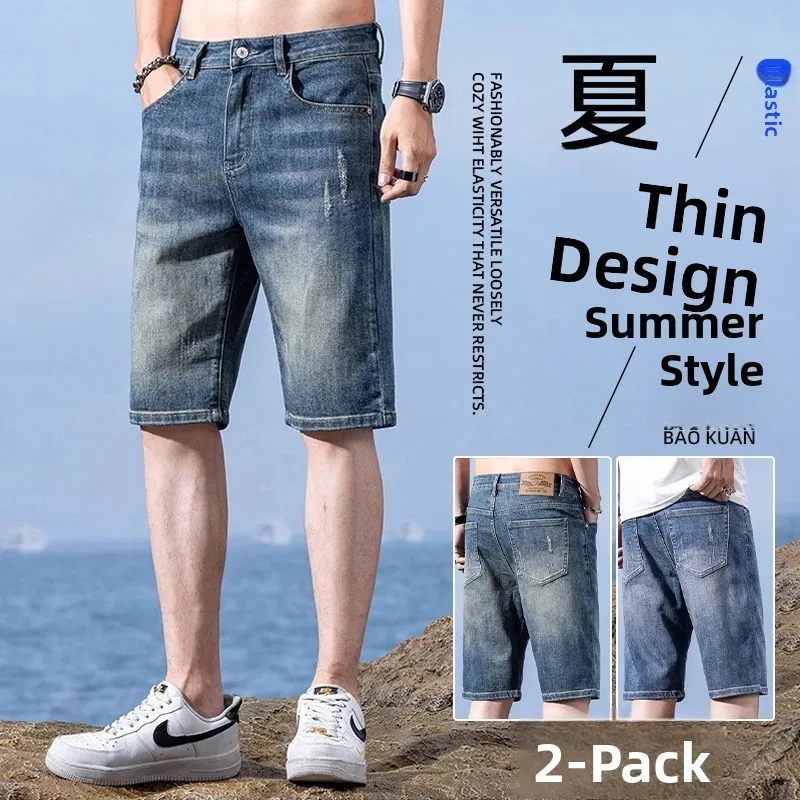Summer Thin Men's Denim Shorts Casual Loose Straight Leg Five-Quarter Length Trendy Brand Breathable Comfortable High Waist
Summer Thin Men's Denim Shorts Casual Loose Straight Leg Five-Quarter Length Trendy Brand Breathable Comfortable High Waist