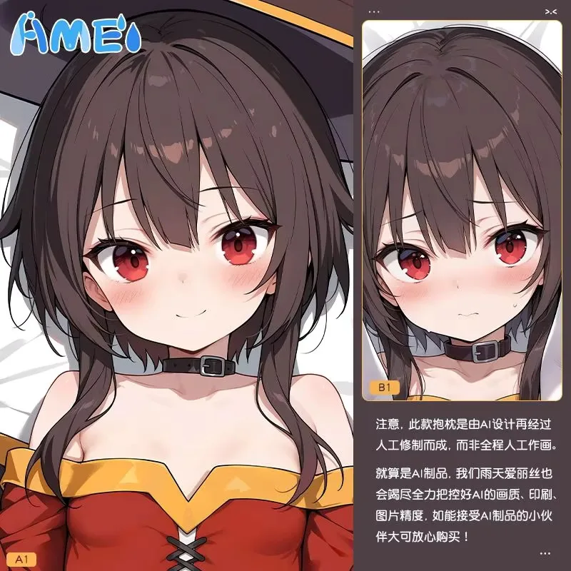 Megumin LOLI GIRL 2WAY Dakimakura Hing Body Case Otaku Pillow Cushion Bed Ings Xmas Gift
Megumin LOLI GIRL 2WAY Dakimakura Hing Body Case Otaku Pillow Cushion Bed Ings Xmas Gift