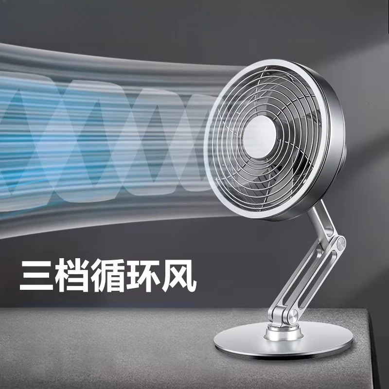 Desktop metal small fan silent foldable bracket small mini desktop office bedroom portable air circulation fan
Desktop metal small fan silent foldable bracket small mini desktop office bedroom portable air circulation fan
