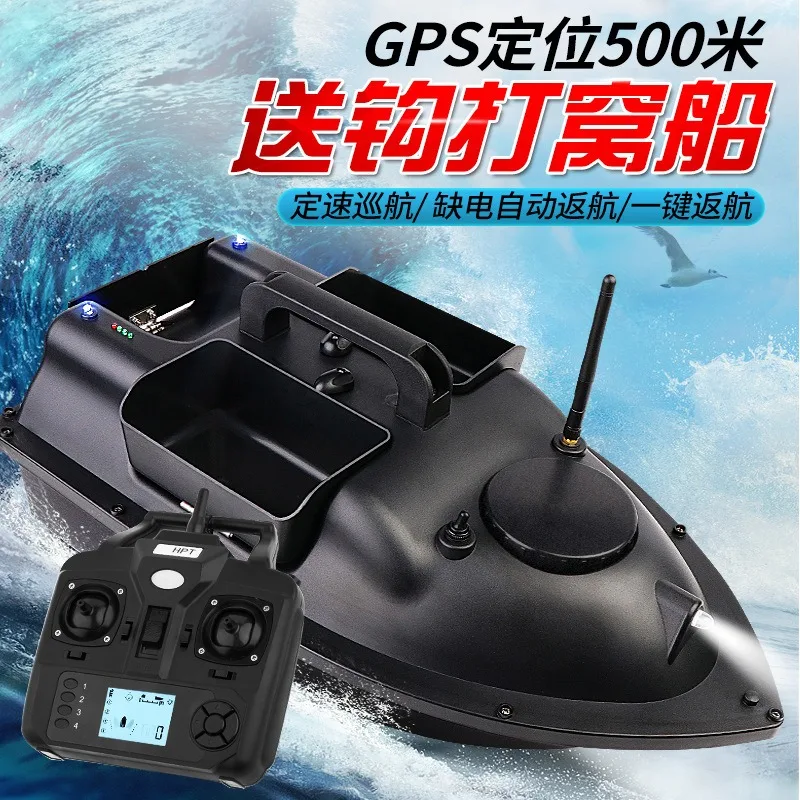 500-meter Nesting Boat Positioning Fishing Hook Boat One-click Return Sancang Wireless Intelligent Remote Control RC Nesting Boa
500-meter Nesting Boat Positioning Fishing Hook Boat One-click Return Sancang Wireless Intelligent Remote Control RC Nesting Boa