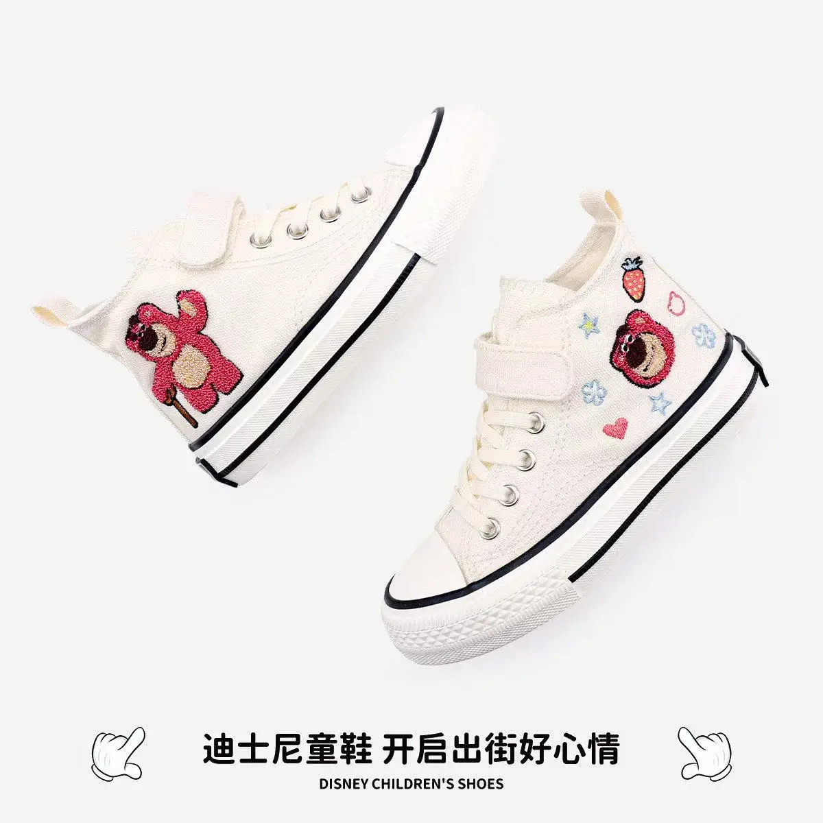 real photos 2025 New Strawberry Bear Lotso Students Soft Girl kids white Canvas Shoes plus size children's Casual board Shoes
real photos 2025 New Strawberry Bear Lotso Students Soft Girl kids white Canvas Shoes plus size children's Casual board Shoes