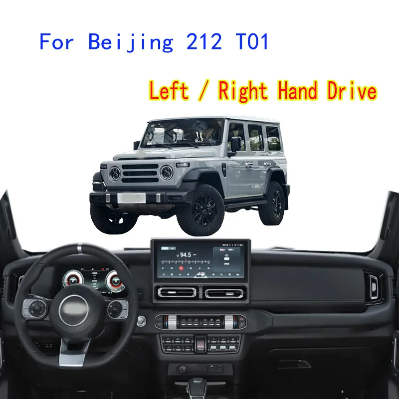 Для Beijing 212 T01: Коврик на приборную панель, защитный чехол для панели приборов, изоляционная солнцезащитная накладка
Для Beijing 212 T01: Коврик на приборную панель, защитный чехол для панели приборов, изоляционная солнцезащитная накладка
