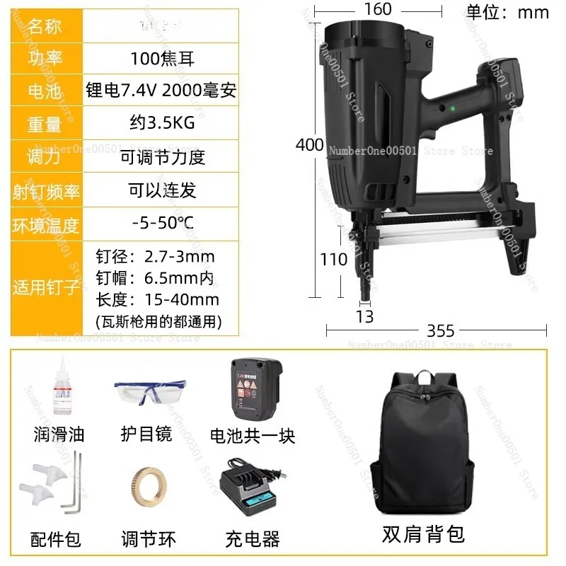 QDS-40 Multifunctional Gas Nail Gun For Wood Concrete Ceiling Staple Gun
QDS-40 Multifunctional Gas Nail Gun For Wood Concrete Ceiling Staple Gun