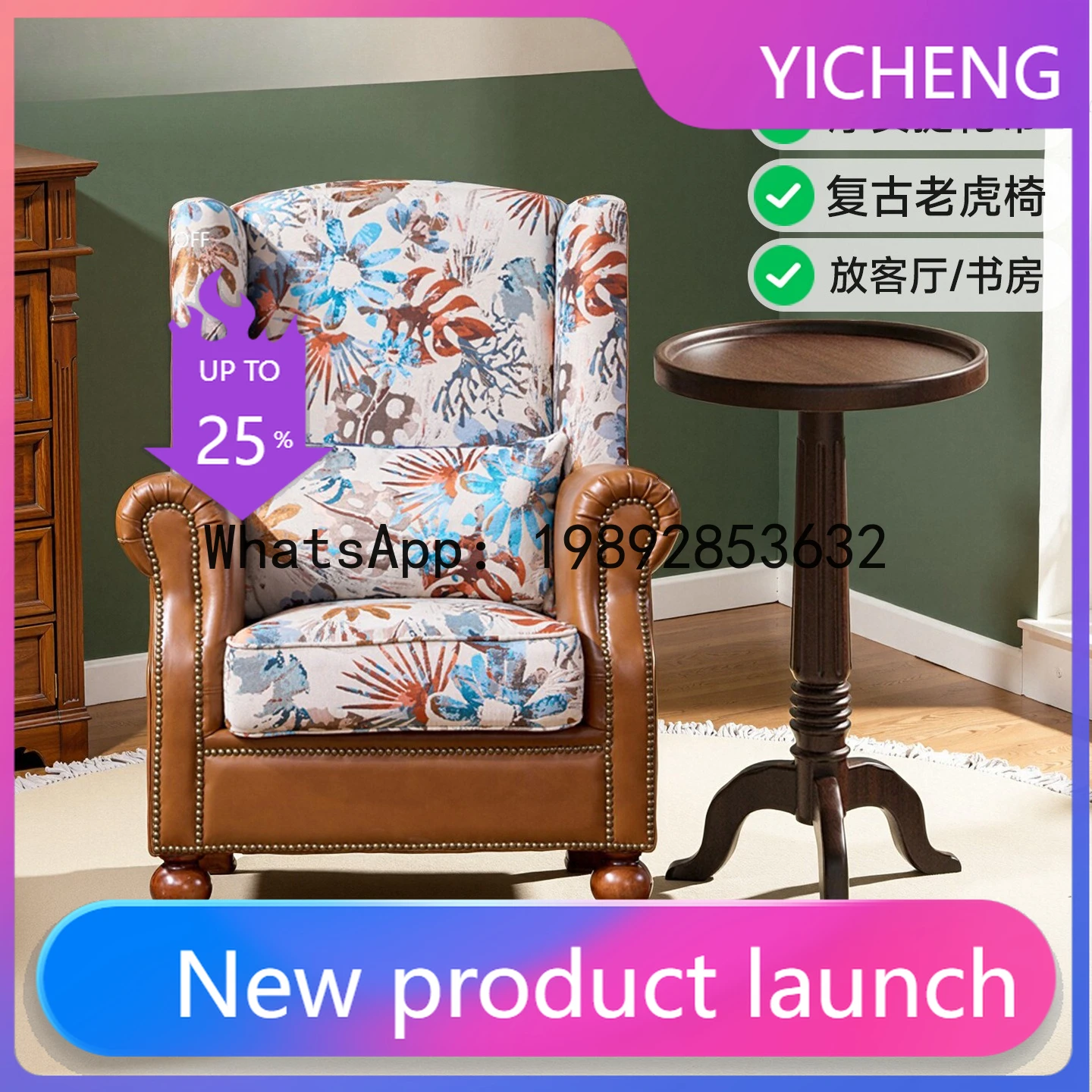 Hys mahogany solid wood armchair fabric single chair home living room high back single sofa chair
Hys mahogany solid wood armchair fabric single chair home living room high back single sofa chair