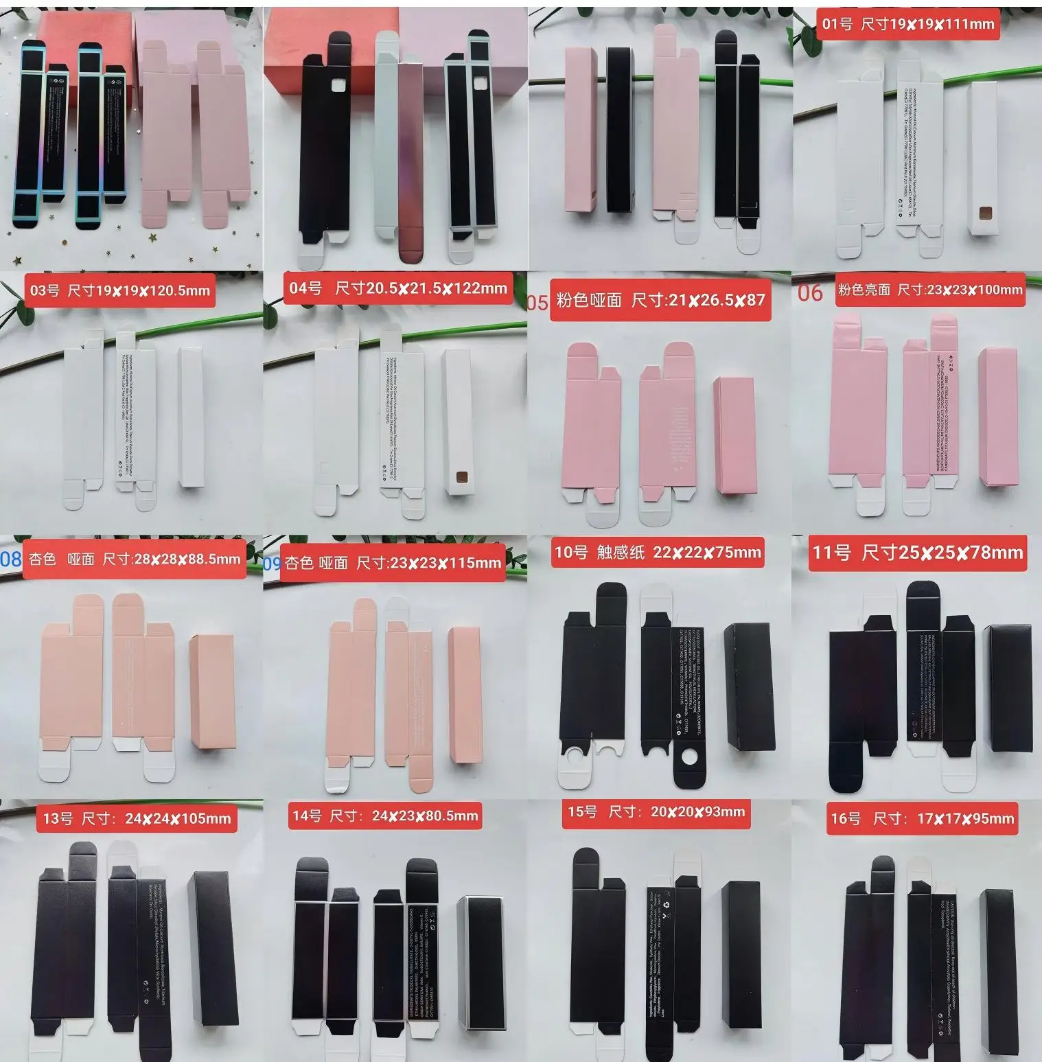 Lip Gloss Packaging Paper Box Wholesale Custom Logo 3D Printing Thick Paperboard Lip Balm Lipstick Tube Folding Boxes 50pcs
Lip Gloss Packaging Paper Box Wholesale Custom Logo 3D Printing Thick Paperboard Lip Balm Lipstick Tube Folding Boxes 50pcs