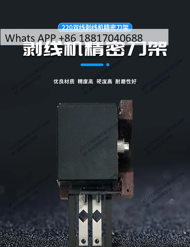 Fully automatic computer wire cutting machine accessories, dense knife holder, complete set, quality assurance
Fully automatic computer wire cutting machine accessories, dense knife holder, complete set, quality assurance