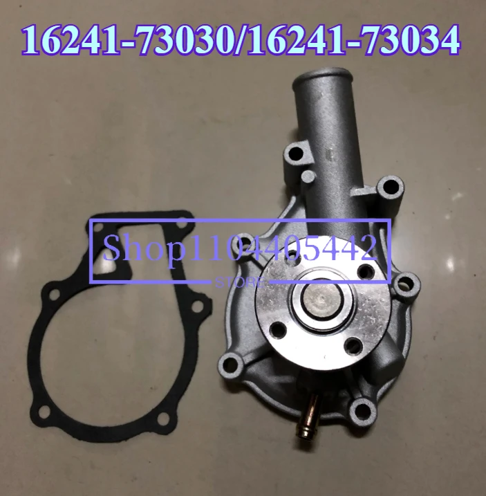 16251-73032 16251-73030 Water Pump 57.3 mm For Kubota V1505 V1305 D1105 F2260 F2560 16241-73030 16241-73034
16251-73032 16251-73030 Water Pump 57.3 mm For Kubota V1505 V1305 D1105 F2260 F2560 16241-73030 16241-73034