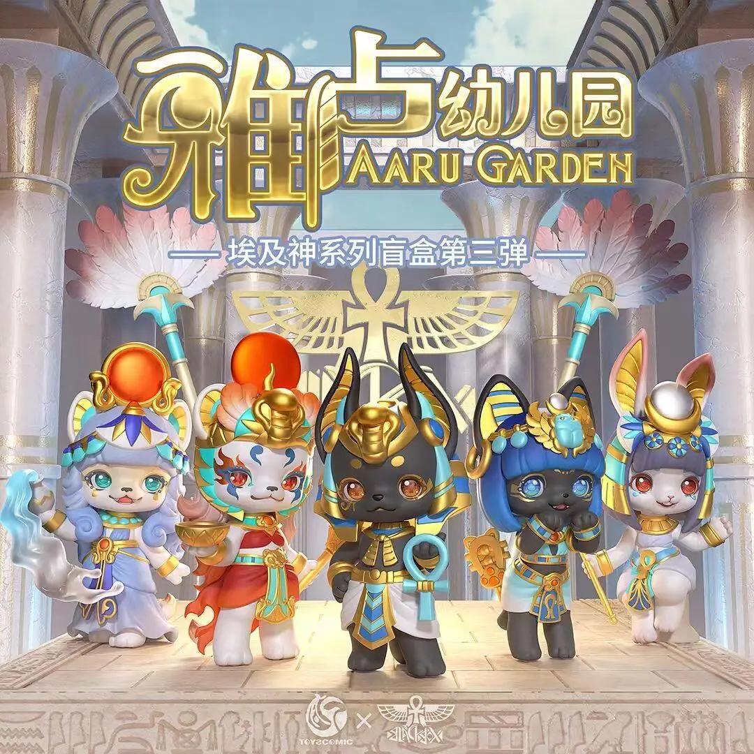Аутентичная серия Aaru Garden 3-го поколения, египетский Бог, слепая коробка, игрушка, милый мультяшный персонаж, модель, игрушка ручной работы на заказ
Аутентичная серия Aaru Garden 3-го поколения, египетский Бог, слепая коробка, игрушка, милый мультяшный персонаж, модель, игрушка ручной работы на заказ