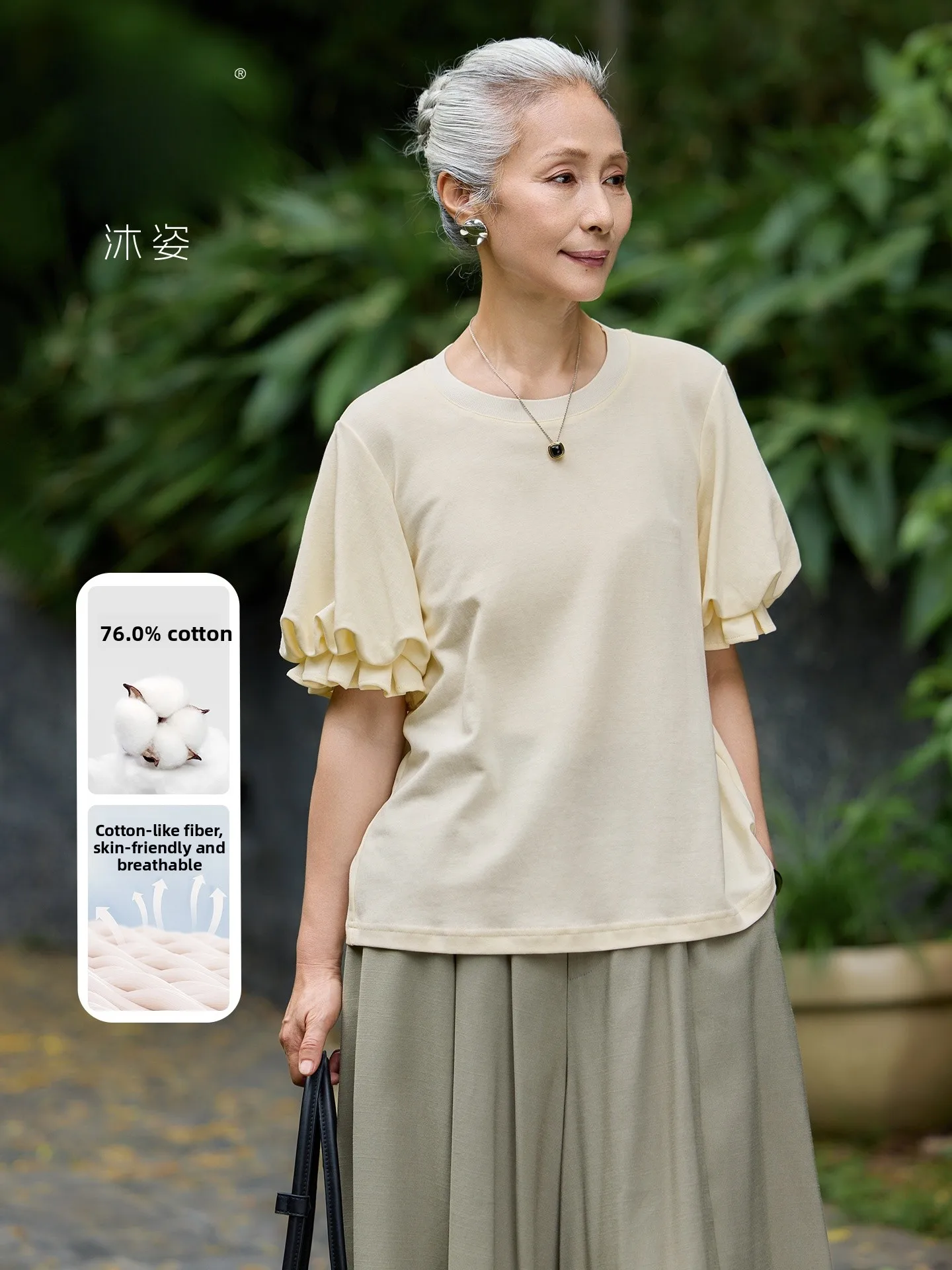 Muzhi Mom Summer Unique T-Shirt Short Sleeve Mid-aged Women's Loose Fit Cotton Breathable round Neck Color Top
Muzhi Mom Summer Unique T-Shirt Short Sleeve Mid-aged Women's Loose Fit Cotton Breathable round Neck Color Top