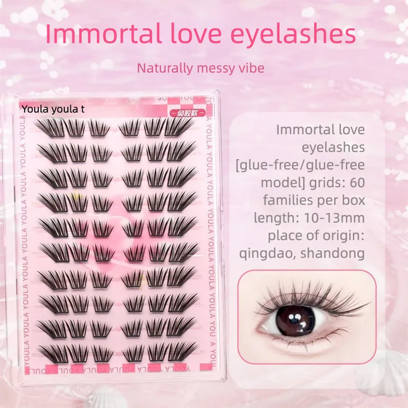 Youla Japanese-Style Thin Natural Blend Glue-Free False Eyelashes Invisible Simulation Thickened Curls Grafted Segmented Fake Ey
Youla Japanese-Style Thin Natural Blend Glue-Free False Eyelashes Invisible Simulation Thickened Curls Grafted Segmented Fake Ey