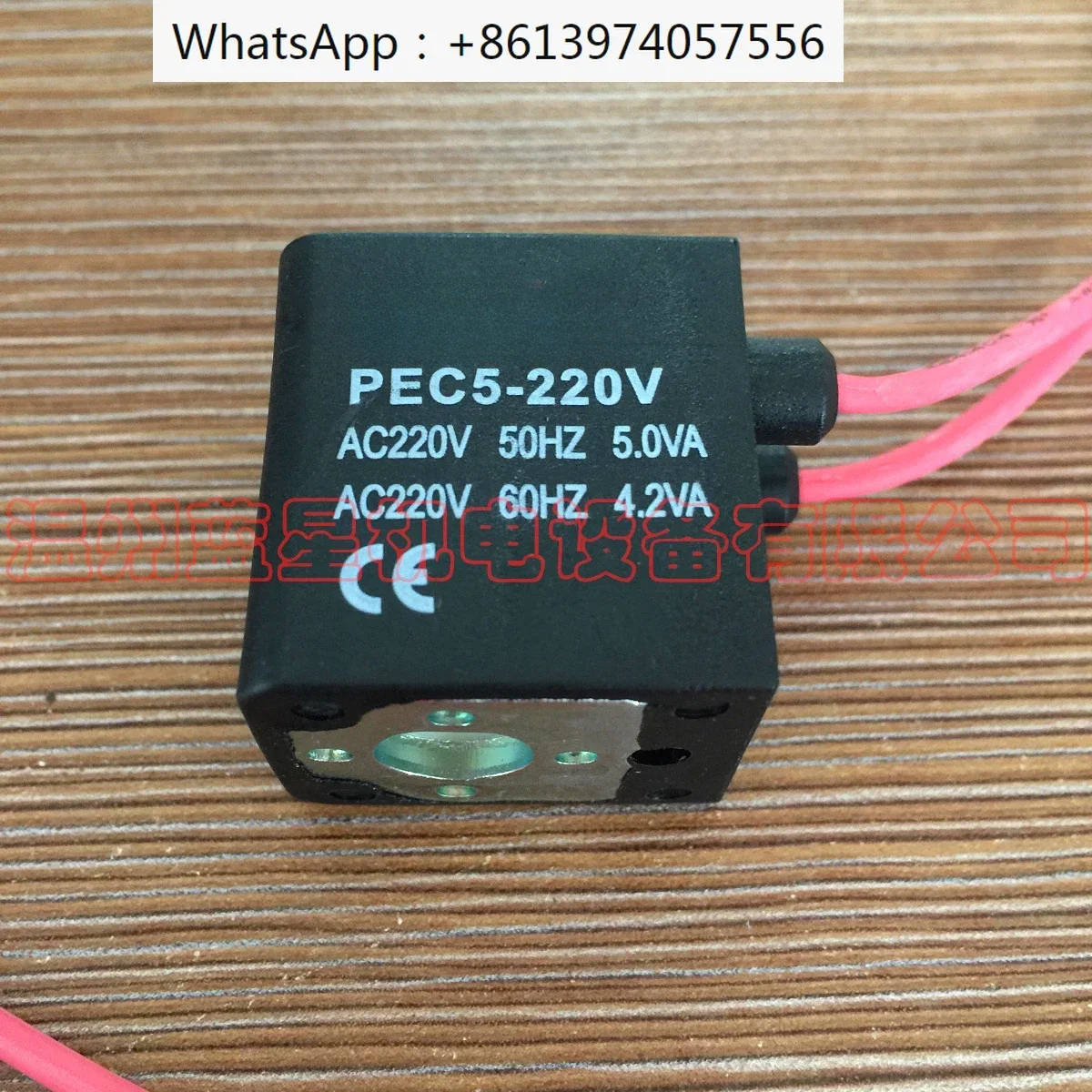 Оригинальная катушка электромагнитного клапана PEC5-220V PEC5-110V 24V-D 22EX
Оригинальная катушка электромагнитного клапана PEC5-220V PEC5-110V 24V-D 22EX