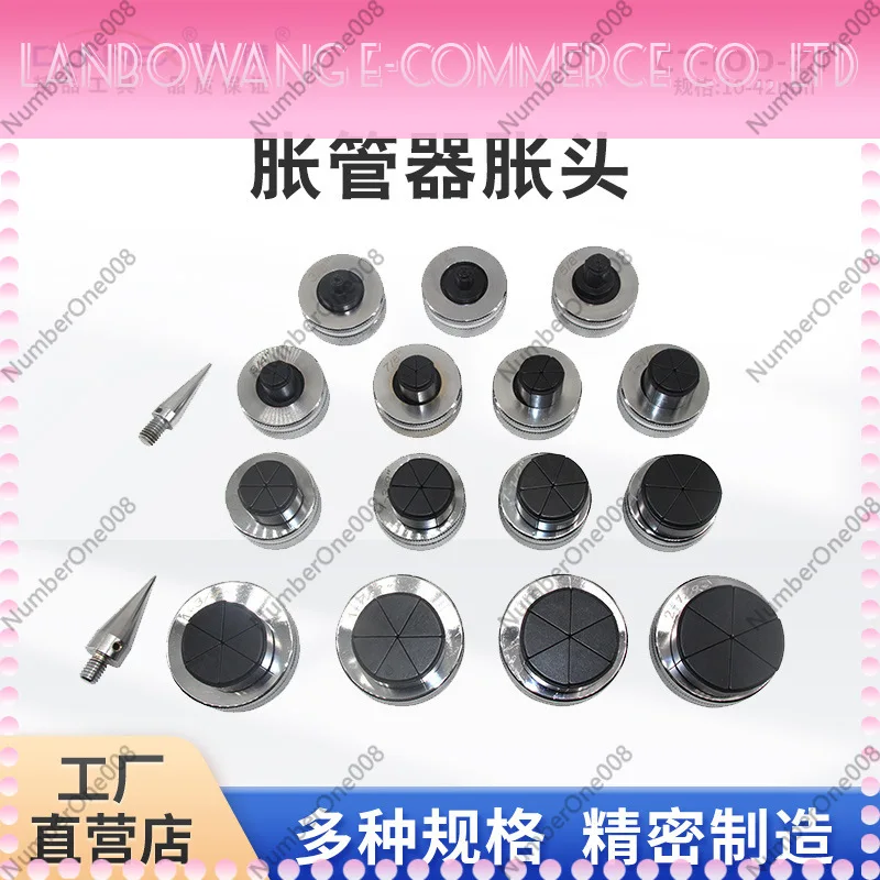 CT-100-ZT tube expander tube expander head 10-42mm manual tube expander head, flarer head
CT-100-ZT tube expander tube expander head 10-42mm manual tube expander head, flarer head