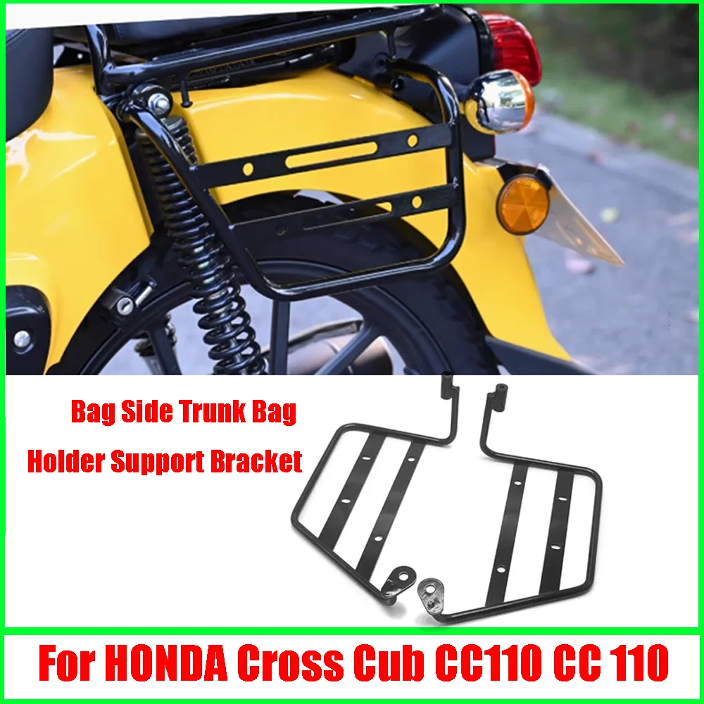 CC 110 Motorcycle AccessoriesTire Anti Rubbing Fit For HONDA Cross Cub CC110 Side Saddlebag Stand Luggage Rack Mounting Bracket
CC 110 Motorcycle AccessoriesTire Anti Rubbing Fit For HONDA Cross Cub CC110 Side Saddlebag Stand Luggage Rack Mounting Bracket