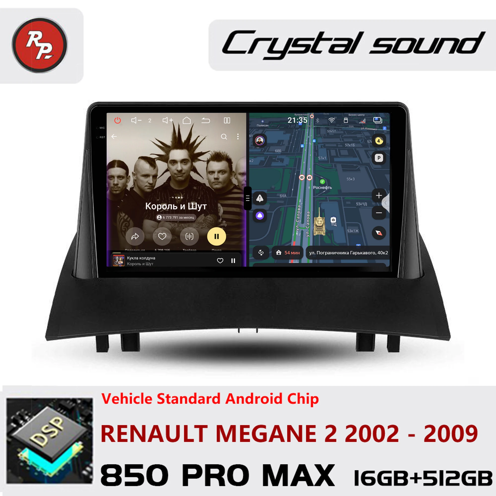 Автомагнитола Redpower Crystal Sound 850 Pro Max с Android и экраном для Renault Megane 2 (2002-2009) с CarPlay, Bluetooth, Hi-Fi
Автомагнитола Redpower Crystal Sound 850 Pro Max с Android и экраном для Renault Megane 2 (2002-2009) с CarPlay, Bluetooth, Hi-Fi