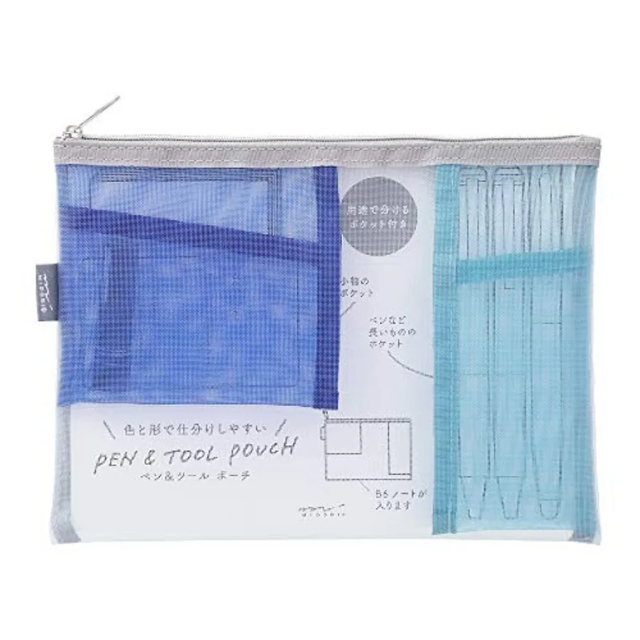 Mesh Pouch, Pen Case, Tool Pouch
Mesh Pouch, Pen Case, Tool Pouch