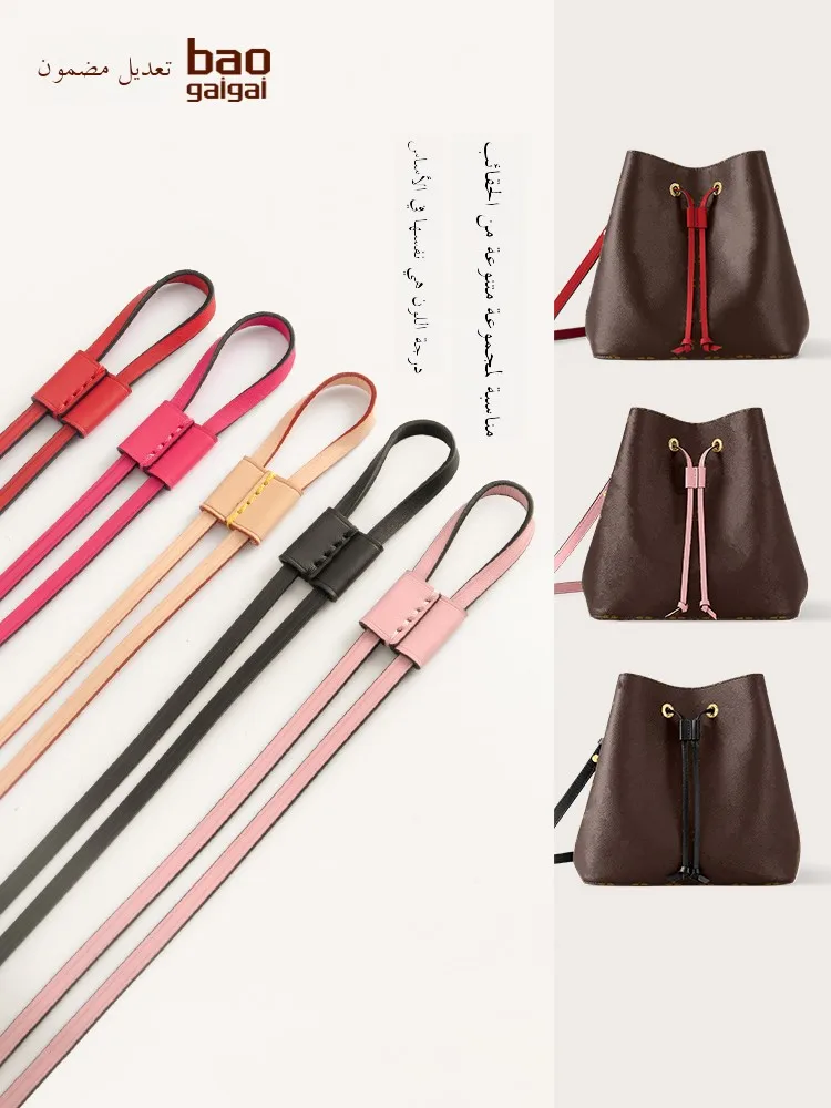 Adjustable Dstring Lo Bule Buet Bag Rope Replacement Thin Strap Bule Slide Blo for LV Neonoe Water Buet Bag
Adjustable Dstring Lo Bule Buet Bag Rope Replacement Thin Strap Bule Slide Blo for LV Neonoe Water Buet Bag