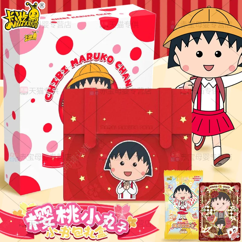 В наличии Kayou Chibi Maruko-Chan карты маленькая школьная сумка подарочная коробка время коллекционная карта аниме периферийная карта детская игрушка подарок на день рождения
В наличии Kayou Chibi Maruko-Chan карты маленькая школьная сумка подарочная коробка время коллекционная карта аниме периферийная карта детская игрушка подарок на день рождения