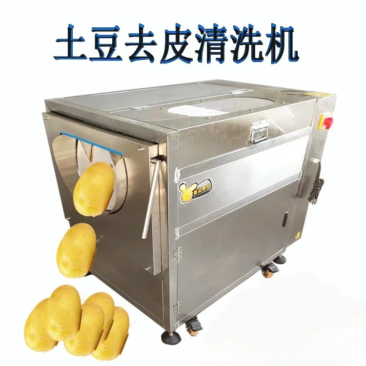 Potato peeling Washing Commercial automatic ginger peeling Yam taro sweet potato peeling machine
Potato peeling Washing Commercial automatic ginger peeling Yam taro sweet potato peeling machine