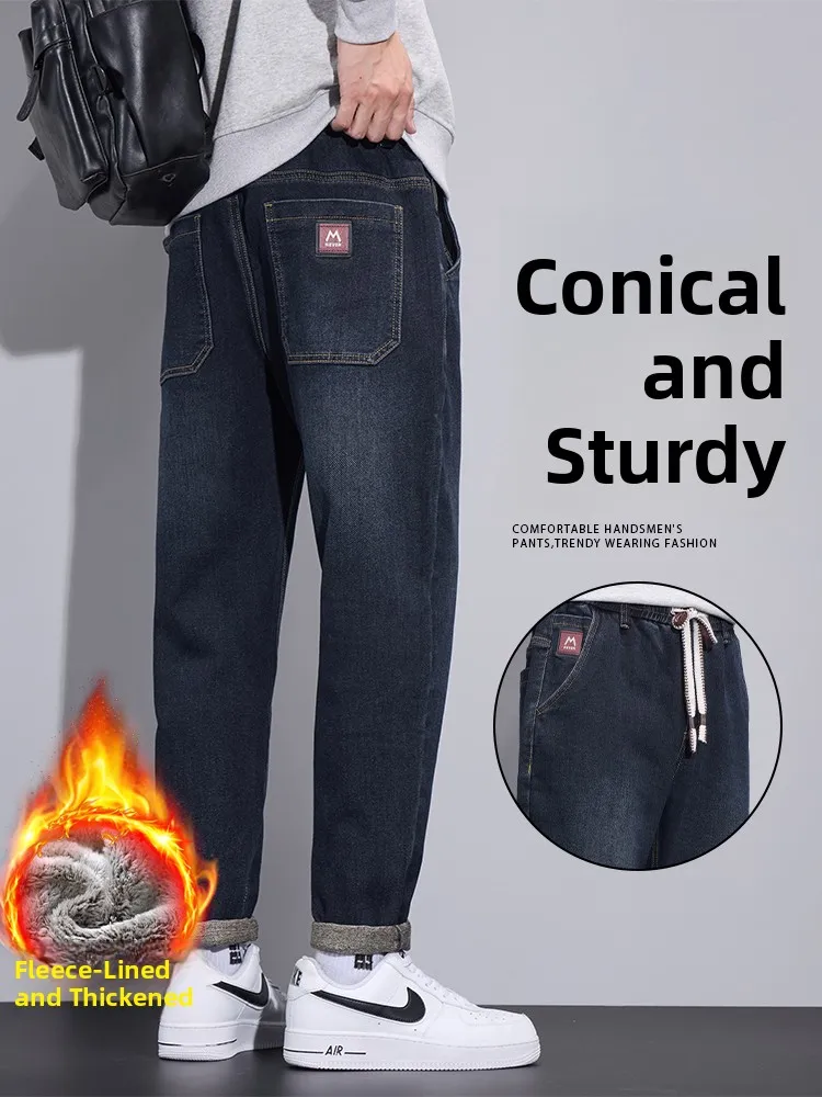 Thickened Fleece Lined Men's Jeans Autumn Winter Straight Leg Cone Shape Wear Resistant Fashionable All Match Cotton Casual P...
Thickened Fleece Lined Men's Jeans Autumn Winter Straight Leg Cone Shape Wear Resistant Fashionable All Match Cotton Casual P...