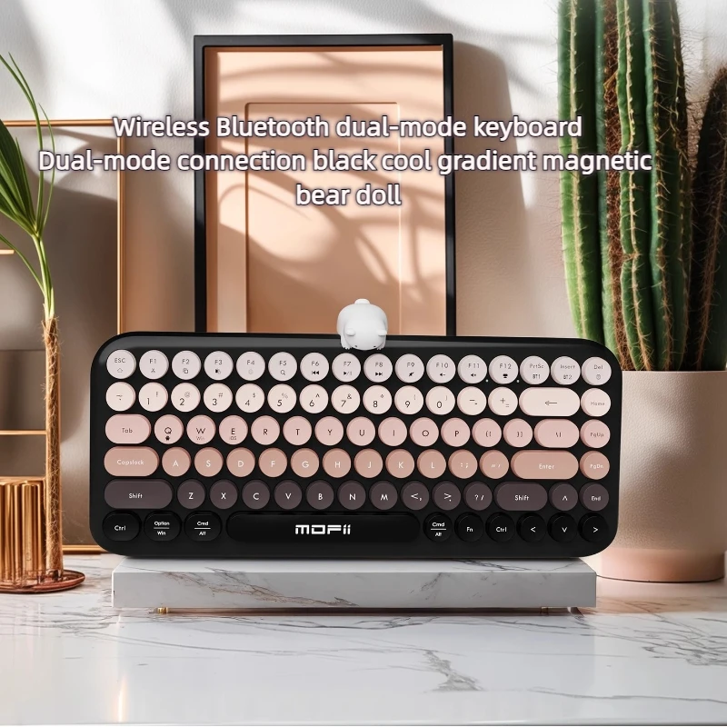 Механическая клавиатура для офисных игр, беспроводная Bluetooth, градиент цвета, 84-клавишная, двухрежимная, совместимая с мобильными телефонами и планшетами
Механическая клавиатура для офисных игр, беспроводная Bluetooth, градиент цвета, 84-клавишная, двухрежимная, совместимая с мобильными телефонами и планшетами