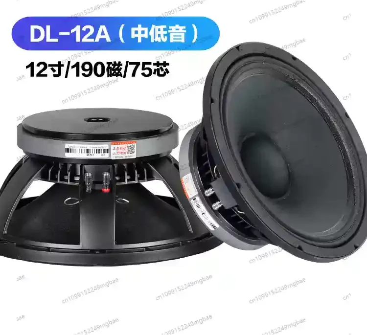 Full Frequency Subwoofer 190 Magnetic Import High Power Entertainment KTV Stage Line Array Speaker
Full Frequency Subwoofer 190 Magnetic Import High Power Entertainment KTV Stage Line Array Speaker