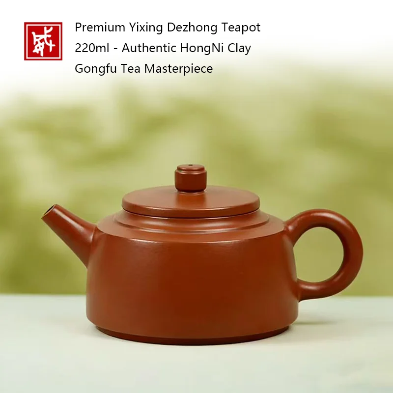 YixingTeapot 220ml - Authentic HongNi ClayChinese Yixing Zisha Teapot Handmade Purple Clay Tea Pot Raw Ore Kung Fu Tea
YixingTeapot 220ml - Authentic HongNi ClayChinese Yixing Zisha Teapot Handmade Purple Clay Tea Pot Raw Ore Kung Fu Tea
